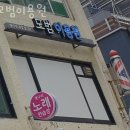 강남이용원 이미지