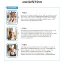 (주)알지엠컨설팅