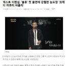 넥스트재팬 이미지