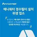 바나타이거금정역SK 이미지