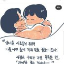 03월 10일(화) 신문을 통해 알게된 이야기들 이미지