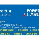 파워디테일링&파워손세차 이미지
