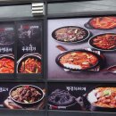 한고집김치찌개 두루치기 이미지