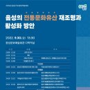 문화예술회관 다목적실 이미지