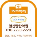 예그리심어린이집