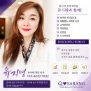큐사랑 - 은평구 증산서길 104 | 2026 큐 사랑 거제도 워크숍 후기｜거제 소노캄에서 다시 채운 열정과 성공의 에너지