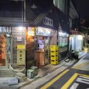 바로전집 네이버블로그