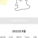 엘아이투마켓 이미지