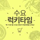 럭키슈퍼 이미지