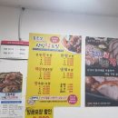좋은날한방왕족발