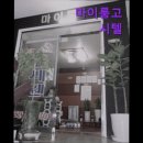 마이룸고시원 - 동대문구 황물로 71 | 마이룸고시원