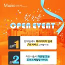 로데오미용실 이미지