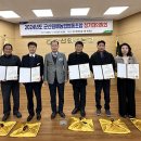 군산원예농협 이미지