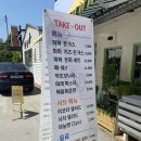 파파돈스 네이버블로그