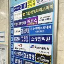 수지베스트내과의원 | 용인 수지베스트내과 임산부 건강검진 예약 후 이용후기