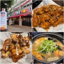 팔팔현미치킨 | 대구치킨맛집 추천 치맥하기 좋은 신천시장치킨 맛닭꼬
