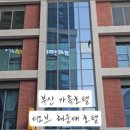 디오브 해운대 호텔 엘본더스테이 네이버블로그