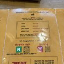 하루 | 동탄 양식 맛집 풍자 또간집 농가의하루 주차 웨이팅 후기