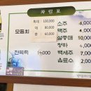 동심식당 이미지