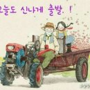 딩동매니아