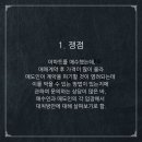 법률사무소길벗 이미지