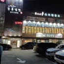 석남동함흥냉면 이미지