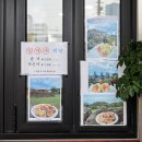 로또김밥 이미지