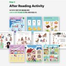 뮤엠영어울산학원 이미지