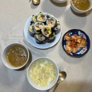 옛날 김밥 이미지