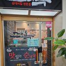 연희옥 네이버블로그