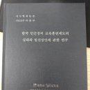 인덕행정사 네이버블로그