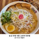 논산 라멘 내동 든든한 한끼 식사가 가능한 스바라시라멘
