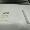 임진강주유소 이미지