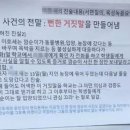 깜순이농장 이미지