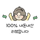 리킨치킨 이미지