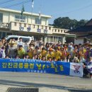 탐진사인마을 이미지