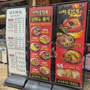 중앙유통단지 | 구로중앙유통단지 구로역 신도림 짬뽕 맛집 사천불짬뽕 후기