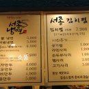 서종냉면 - 도봉구 노해로 341 | 서종냉면