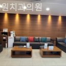 플러스원치과의원 이미지