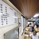 그늘집식당 이미지