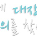 대장항문로봇학회