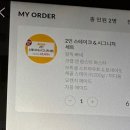 스테이크앤포의정부 이미지