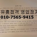 유흥협회 이미지