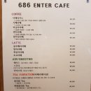 안터686 이미지