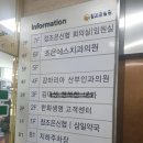 강마리아산부인과의원 이미지