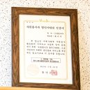 EM맑은비누