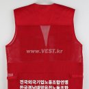 한국경남태양유전노동조합 이미지