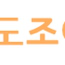 화성조아공인중개사사무소 이미지