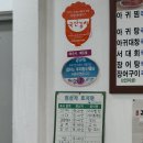 복춘식당 | 여수 맛집 현지인 추천 아구탕 복춘식당 솔직후기