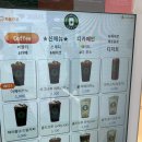 포트캔커피 | [파장동 카페] 바삭한 크룽지 찐 맛집 &#39;포트캔커피&#39; 포장 후기